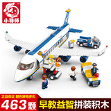 乐高小鲁班城市拼插积木模型客机儿童男孩拼装玩具飞机8-10-12岁