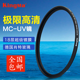 佳能18-200 72mm MC-UV镜 佳能单反相机60D/70D/600D/7D配件