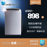 Littleswan/小天鹅 TB60-V1059H 家用6公斤全自动波轮洗衣机联保