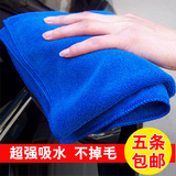 洗车毛巾吸水不掉毛擦车巾批发汽车专用抹布加厚大号30x70/60X160
