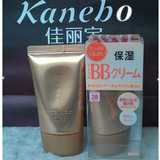 日本原装进口kanebo肤蕊保湿饰颜复合霜BB霜 防晒隔离紫外线芙蕊
