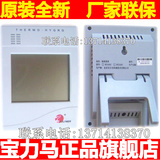 原装北京宝力马/亚光WS508C电子温湿度计 温湿度表 可桌式可挂墙