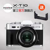 送原装包Fujifilm/富士 X-T10套机(35mm)微单相机文艺富士XT10