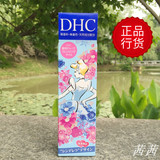 现货日本原装DHC深层卸妆油清洁毛孔70ml 最新迪士尼灰姑娘限量版