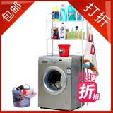 包邮促销置地式卫生间洗衣机置物架多功能收纳架卫生间层架