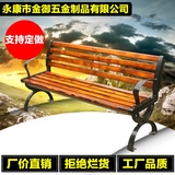 厂家新款户外休闲椅/公园椅/铸铁座长凳子/广场公园椅长椅/公共椅