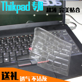 THINKPAD联想E520 E445 S430 E435 E40 E420 X220 X230键盘保护膜