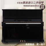 原装二手钢琴ks2f卡瓦依KS-2f媲美钢琴全新钢琴kawai bl51
