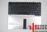 福州实体 联想 全新原装配件批发 G430 G450 F41 G3000笔记本键盘