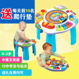 英纷学习桌儿童宝宝婴儿玩具1男3岁多功能早教益智游戏桌周岁礼物