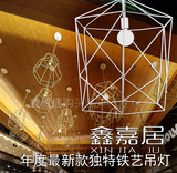 创意个性韩国风餐厅吊灯北欧复古咖啡厅酒吧时尚铁艺工业吊灯