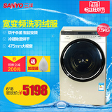 Sanyo/三洋 DG-L7533BHC 7.5公斤滚筒洗烘干一体洗衣机全自动家用