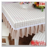 简约现代茶几桌布正方形桌罩餐桌布椅套布艺格子台布桌裙长方形