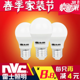 雷士照明 led灯泡 E27螺口LED 家用节能灯球泡 3W5瓦9W光源 暖白