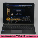 【亚马逊包税】Asus/华硕10寸T100HA 64GB Win10/8平板笔记本电脑