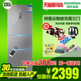 Ronshen/容声 BCD-232WD11NA  三门冰箱 三开门家用智能风冷无霜