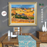 手绘油画装饰画餐厅客厅玄关过道欧式挂画梵高名画临摹 丰收麦田