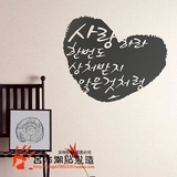 韩国语韩文化妆品店烤肉炸鸡料理整形美容墙贴玻璃贴纸励志标语