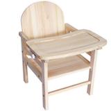 春季木餐椅婴儿餐椅可折叠便携吃饭椅家多功能bb凳 儿童餐桌椅实