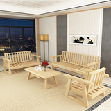 全实木沙发简约现代客厅家具中式松木单人双人三人U型组合式沙发