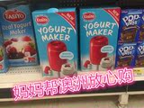 澳洲直邮新西兰EasiYo易极优酸奶机家用全自动 酸奶发酵无需用电