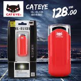 猫眼/CATEYE山地自行车前灯节能 广角度散光 骑行车头灯EL135装备