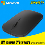 Microsoft/微软 Designer蓝牙鼠标设计师鼠标蓝牙4.0省电特价包邮