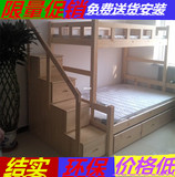 实木松木梯柜上下床/子母床/儿童床/双层床可定做北京送货安装
