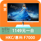 木三火 HKC/惠科液晶显示器27英寸F7000无边框高清超薄三星PLS屏