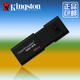 金士顿u盘16gu盘USB3.0 DT100 G3 16G创意高速u盘16g正品包邮