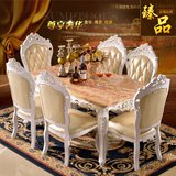 欧式大理石餐桌全实木雕花方桌西式客厅白色描金银餐桌椅组合包邮