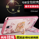 Reboto红米note2手机壳红米手机套保护壳超薄透明硅胶男女款个性