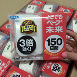 日本驱蚊器VAPE电子家用便携防蚊香婴儿未来灭蚊器150日/药片