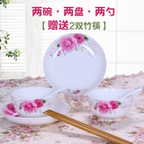 2人8头碗碟套装创意中式家用简约特价韩式陶瓷器餐具碗盘