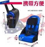 简易便携式 儿童安全座椅 0-6岁 宝宝汽车坐垫 婴儿车载座椅餐椅