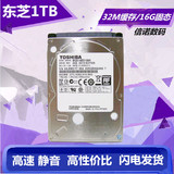 Toshiba/东芝 MQ01ABD100H 1T 1000G 固态混合笔记本硬盘 slc