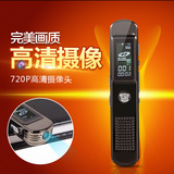 清华同方A21 专业高清摄像录音笔8G正品微型迷你超小录像笔隐形