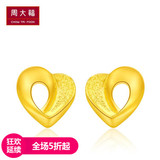 周大福珠宝优雅心形足金黄金耳钉Plus(工费:48计价)F197078