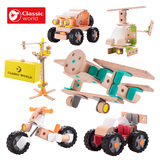 德国可来赛儿童益智玩具木制木质百变造型拼插积木飞机汽车