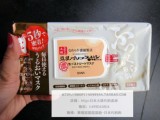 Migo日本代购 预定 SANA豆乳5秒保湿面膜美肌抽取式保湿面膜32枚