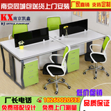 南京办公家具钢架员工屏风位 简约现代 钢木职员办公桌卡座4人位