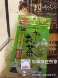 日本代购~伊藤园抹茶 80g/约100杯~纯天然抹茶茶叶绿茶速溶茶粉