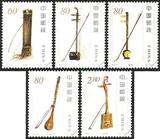 打折邮票2002-4民族乐器拉弦乐器1套5枚面值5.8元全新全品
