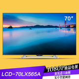 Sharp/夏普 LCD-70LX565A LED安卓智能网络wifi平板电视70英寸