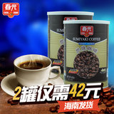 特价包邮 海南特产春光炭烧咖啡400克×2罐 新品味 3合1 醇香浓郁