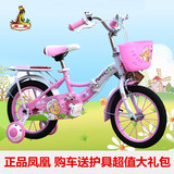 上海凤凰折叠儿童自行车12寸14寸16寸18寸女男童3-9岁小孩脚踏车