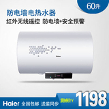 Haier/海尔 EC6002-D/EC5002-D/50L 60升 80升/电热水器