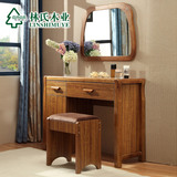 林氏木业现代中式梳妆台带镜组合卧室化妆桌妆凳储物柜桌家具9032