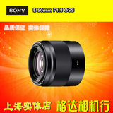 Sony/索尼 E 50mm F1.8 OSS(SEL50F18) 镜头 国行联保 50 1.8