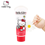 【天猫超市】Hello Kitty 植物精纯维E护手霜80g宝宝儿童护手霜